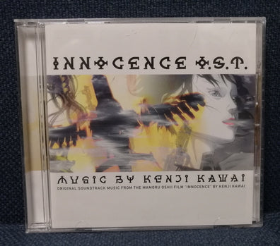 Innocence Anime Movie OST Front Cover